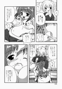 [Anthology] Onee-san de Ikou! 2