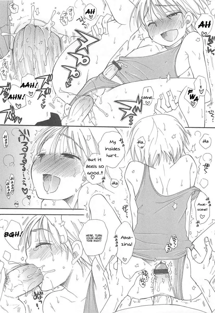 Otokonoko HEAVEN Vol.13 Junjou Bitch★Otokonoko