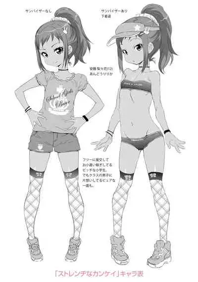 [mdo-h] Soutaisei Virgin Theory [Digital]