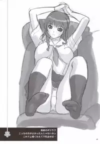 (C70) [Hellabunna (Iruma Kamiri)] Mao Lv.5 (KiMiKiSS)