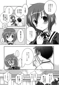 Comic Rin Vol. 10 [2005-10]
