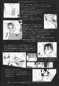 [Nounai Kanojo (Kishiri Toworu)] Eientei de Usagi Gari ~Jougen~ (Touhou Project)