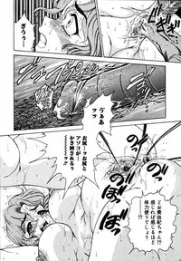 [Anthology] Kinshin Paradise