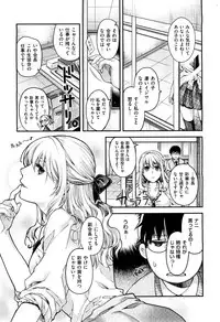 COMIC X-EROS #37