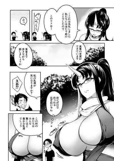 Onichichi Harem