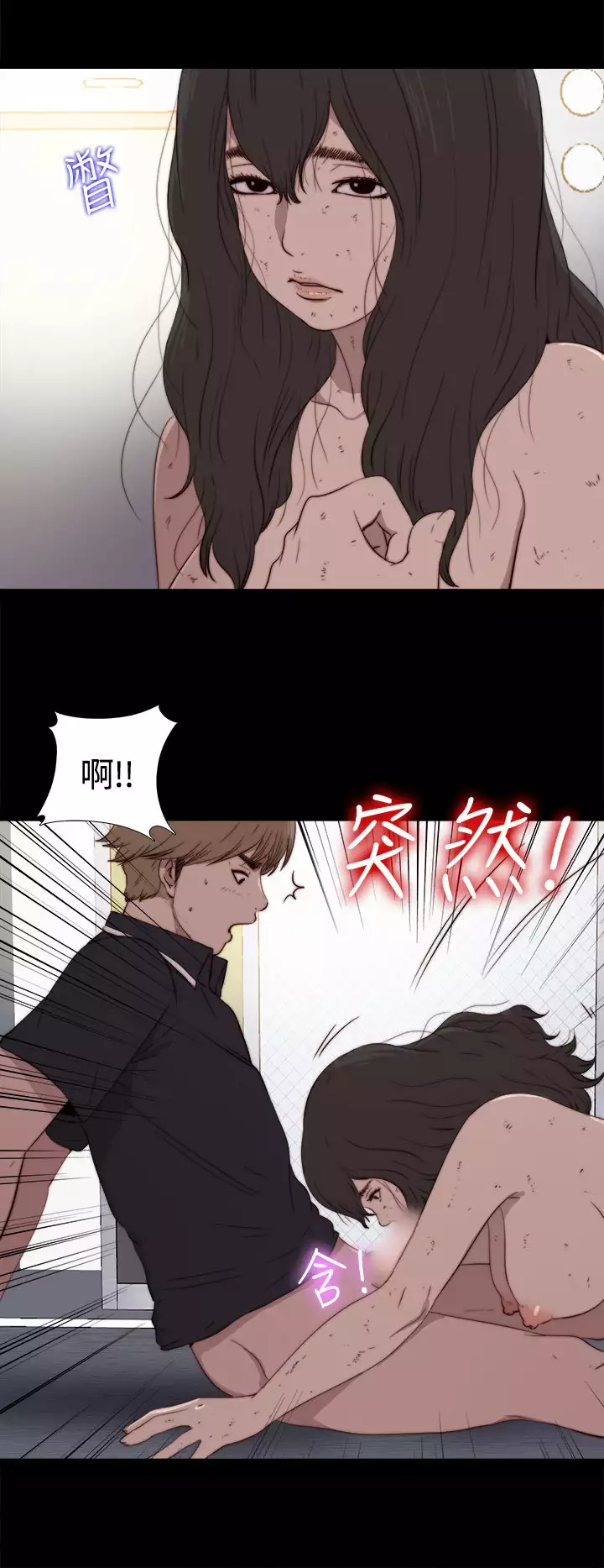 中文韩漫 傀儡玛莉 Ch.01-13