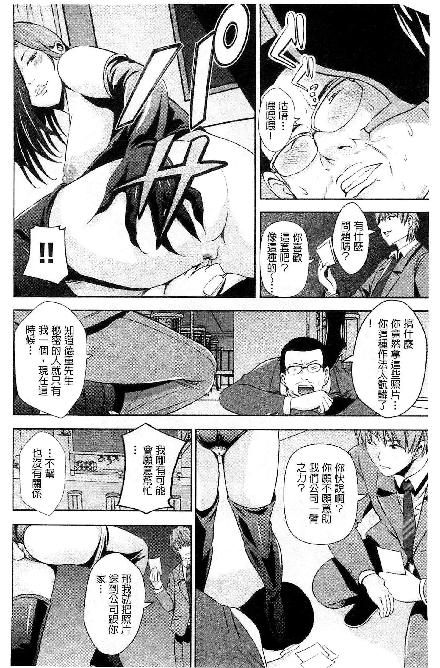 Kupaa na Dorei Maid | 咕啵滋的奴隸淫女傭