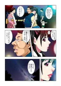 [RYO] Kouen Toilet no Anna-chan ~Koshitsu Aketara 2-byou de Gattai!?~