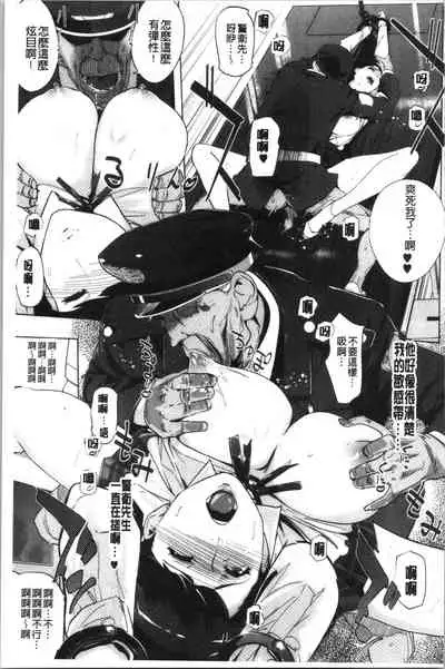 Haritsuke
