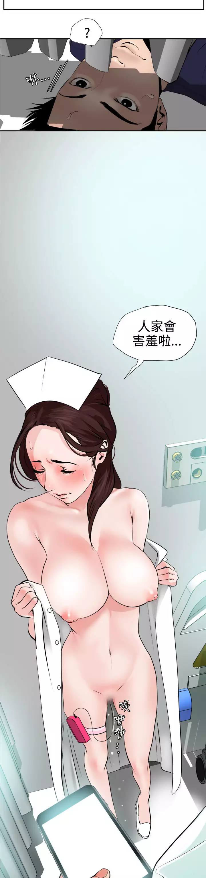 Desire King Ch.1-25