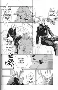 [Ronno & Kalus (Takada Bambi)] Hermaphrodite 2 (Fullmetal Alchemist) [English] [Secret Garden]