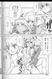 [Juubaori Mashumaro] Voice