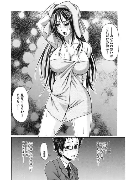 Dress Select