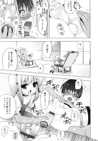 [NemuNemu] Otokonoko-Tic