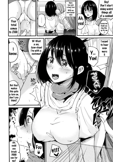 A Confession Earlier Than Usual