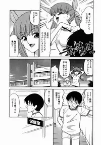 [Dozamura] Doguu ~Dozamura Guuwa~ Midori