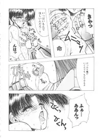 [Anthology] Girl's Parade 99 Cut 1 (Various)