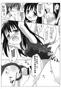 (C91) [Niponipo (Shirona Mikoto)] Loli Comi Soushuuhen