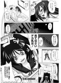 COMIC Penguin Club Sanzokuban 2009-11