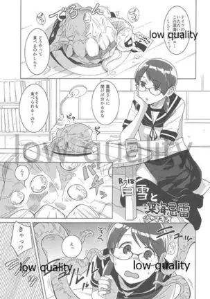 Din Don Megane