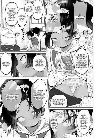 Saimin Yuukai | Hypno Kidnapping