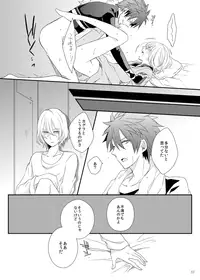 [Seki (Shiina Shina)] Soshite Prologue wa Yume Kara Sameru (Aquarion Evol) [Digital]