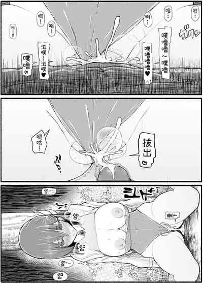 [EsuEsu] Mahou Shoujo VS Inma Seibutsu 17 [Digital]