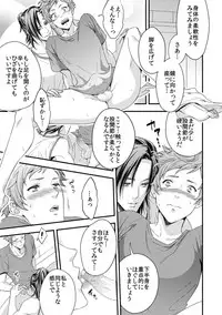 [Unknown (UNKNOWN)] Yogari Sugite Okashiku Narisou 1