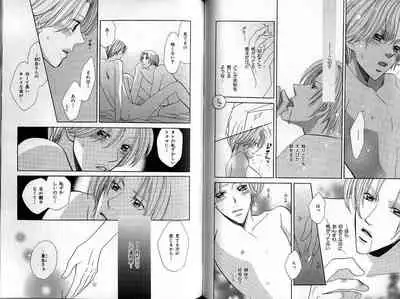 B-BOY Zips 22 受X受特集