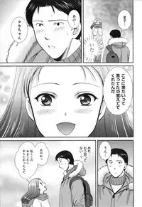 [SHOU AKIRA] RENAI KENNAI