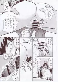 (C73) [Studio SKB (Ayasaka Mitsune)] Namida Tsuki Kyuu (Kimi ga Nozomu Eien)