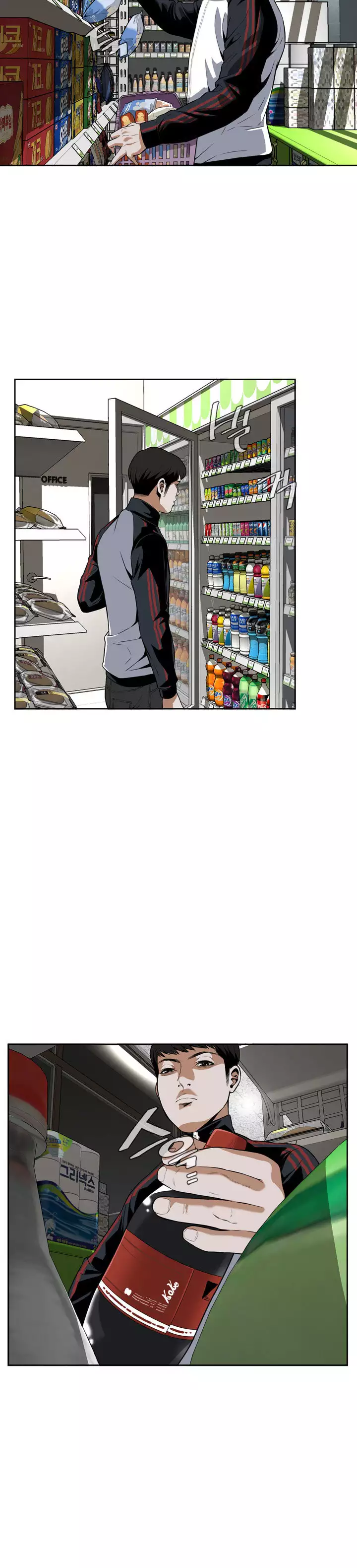 Peek Ch.1-12