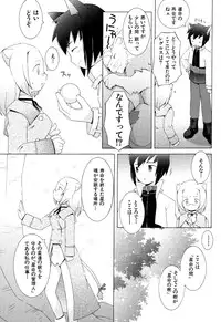 [B.Tarou] Zodiac Lovers