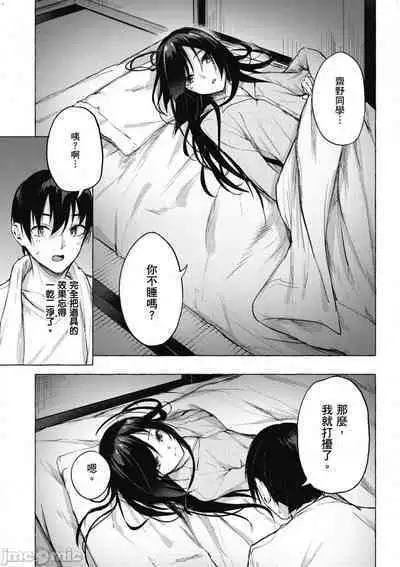 [佐原玄清／ミンカンスキー]性愛＆迷宮!! 1~4 [單行本版] セックス＆ダンジョン!! 1~4