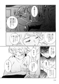 [Kojima Miu] Tokubetsu Shinsatsushitsu 2