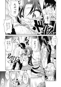 COMIC RiN 2010-09