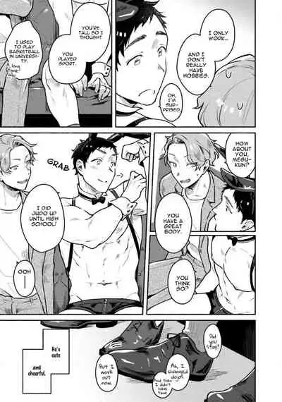 Usagi-chan, Doshikori Moushiagemasu