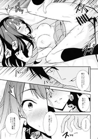 (C88) [AGOITEI (Sankuro)] Shiburism (THE IDOLM@STER CINDERELLA GIRLS)