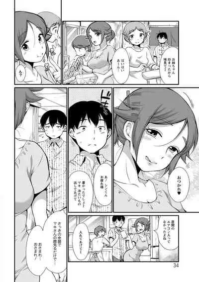 Futagokurabe