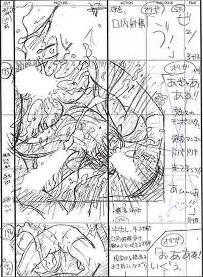 Kuroinu a1c Sketches Covers and Media