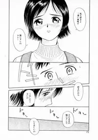 [Kimisaki Bunka (H-magic)] Yumeiro Omoi