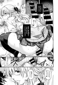 COMIC X-EROS #37