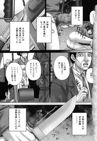 [Itou] Kikanjuu