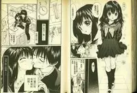 草莓100分 12