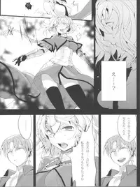 (SUPER22) [Koi no Danmenzu (Iroito)] Jeanne/Pseudepigrapha (Fate/Apocrypha)