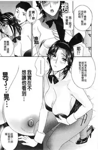 [Drill Murata] Aegu! Nureru! | 濡れる！ 喘息著！濕透了！ [Chinese]