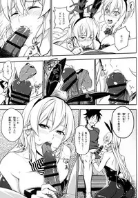 (C90) [LOFLAT (Prime)] Secret Recipe 2-shiname (Shokugeki no Soma)