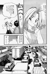 [Eno Akira] Run About