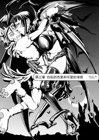 [Yonekura Kengo] Pink Sniper [Chinese] [田鼠汉化] [Uncensored]