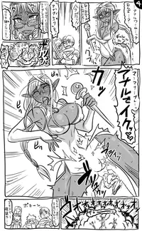[Tonda] Anal Worm to Elf no Mahoutsukai
